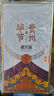 畢節(jié)醬酒53 金山 醬香型白酒53度高度糧食酒禮盒裝商務(wù)送禮宴請 53%vol 500mL 1瓶 禮盒裝 曬單實(shí)拍圖