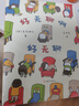 好無(wú)聊啊好無(wú)聊 曬單實(shí)拍圖