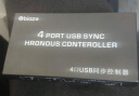 毕亚兹 USB同步器1进4出一进四出 支持DNF地下城与勇士搬砖多开鼠标键盘同步控制器1控4分屏器虚拟机 实拍图