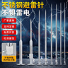 申梵（SHENFAN）不銹鋼避雷針樓頂室外接閃器別墅家用戶(hù)外工業(yè)級農村自建房防雷針 不銹鋼避雷針-1.5米單針 曬單實(shí)拍圖