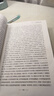 四大名著小學(xué)生版 快樂(lè)讀書(shū)吧五年級(jí)下冊(cè) 西游記 三國(guó)演義 紅樓夢(mèng) 水滸傳青少版無(wú)障礙閱讀兒童文學(xué)中小學(xué)教輔小學(xué)生課外閱讀書(shū)籍10-14歲少兒推薦閱讀圖書(shū) 曬單實(shí)拍圖