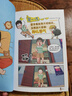 開心錘錘漫畫書1-12冊可選 動畫版 同名動畫片 爆笑王阿U阿衰同類卡通漫畫書小學(xué)生搞笑動漫書加厚版6-8-9-12歲 新華正版 開心錘錘9 曬單實拍圖