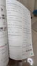 自選】如果歷史是一群喵全套15冊(cè)正版肥志著明末清初小學(xué)生漫畫歷史故事書籍適合兒童看的假如歷史是一群喵13季貓集大明皇朝風(fēng)華王 【4冊(cè)】如果歷史是一群喵11+12+13+14 曬單實(shí)拍圖