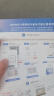 中国电信星卡卡29月租（含费）月享135G流量套餐20年不变纯流量王卡首月可体验 实拍图