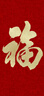 萬(wàn)寶資兒童老人防迷路手環(huán)刻字走失牌老年癡呆智障防走丟信息硅膠手環(huán) 定制單價(jià)（單個(gè)） 曬單實(shí)拍圖