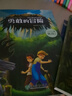 全套4冊(cè) 會(huì)說(shuō)話的森林 小學(xué)生偵探類(lèi)課外閱讀書(shū)籍3-4-5年級(jí)三四至五六年級(jí)必讀的老師推薦適合8-12歲以上兒童讀物圖書(shū)男孩看的小說(shuō) 【少兒推理小說(shuō)4冊(cè)】 曬單實(shí)拍圖