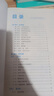 蝶變學(xué)園2026學(xué)年初中必刷題合訂本 七八九年級教材考點(diǎn)必刷題 語(yǔ)文數學(xué)英語(yǔ) 物理化學(xué) 地理生物 學(xué)霸提分必刷題合訂本 2026中考復習資料基礎知識練習冊 全國通用 數物化3科 曬單實(shí)拍圖