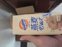 阿华田（Ovaltine）原味减糖版早餐燕麦奶麦芽含乳植物牛奶饮料整箱 330ml*12瓶 实拍图