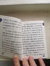 高中迷你minibook基礎知識手冊星火口袋書(shū)語(yǔ)文數學(xué)英語(yǔ)物理化學(xué)歷史生物地理基礎知識手冊數理化語(yǔ)數英公式定律知識庫睡前五分鐘小本隨身記 迷你高中語(yǔ)文 必背古詩(shī)文 曬單實(shí)拍圖