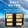 博林克 適用于華為手機NM存儲卡Mate20/30pro/P40Pro高速內存卡榮耀30s/X10儲存卡 128GB  適用于華為/榮耀微型NM卡 Nova5/Nova6SE/Nova7SE 曬單實(shí)拍圖
