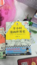 【新華書(shū)店包郵】混子哥半小時(shí)漫畫(huà)中國史 世界史 青春期 史記 科學(xué)史 經(jīng)濟學(xué) 黨史 四大名著(zhù)紅樓夢(mèng) 中國航天等混知漫畫(huà)全套59冊 自選 【1冊】科普系列:半小時(shí)漫畫(huà)青春期:生理篇 曬單實(shí)拍圖