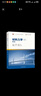 【官方包郵】材料力學(xué)I+II 孫訓(xùn)方 第六版第6版 教材+同步輔導(dǎo)及習(xí)題全解 考研教材輔導(dǎo)書習(xí)題集 材料力學(xué)（I）第六版【教材】 曬單實拍圖