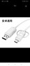 斯佰修數(shù)據(jù)線充電線接頭保護(hù)套防斷裂適用oppo蘋(píng)果14華為iphone13小米vivo充電器手機(jī)防折斷繞線 安卓通用【白色】保護(hù)套 曬單實(shí)拍圖