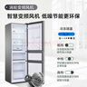 TCL 210升冰箱三門三溫區(qū) 55cm超薄 風(fēng)冷無霜 節(jié)能養(yǎng)鮮 冷藏冷凍 小戶型租房白色電冰箱 【210升 風(fēng)冷 三門】2級(jí) 55cm超薄款 白色 曬單實(shí)拍圖