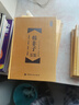 韓非子全鑒（珍藏版） 曬單實(shí)拍圖