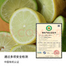 有機檸檬青檸檬新鮮香水無(wú)籽云南榨汁水果不打蠟產(chǎn)地直銷(xiāo)中通 1500g有機青檸檬 曬單實(shí)拍圖