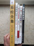 人本教練模式/人本教練系列圖書 曬單實拍圖