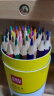 得力(deli)48色油性彩铅 原木六角杆彩色铅笔 学生绘画涂色画笔画具画材美术套装 DL-7070-48五一出游六一儿童节 实拍图