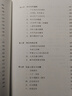 古代天文歷法講座   張聞玉  廣西師范大學(xué)出版社   新華書店正版圖書 曬單實(shí)拍圖