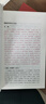 【包郵】癸酉本石頭記后28回 周汝昌校訂批點(diǎn)本石頭記 脂硯齋批評本紅樓夢(mèng) 馮其庸論紅樓夢(mèng) 紅樓夢(mèng)人物論 石頭記索隱、紅樓夢(mèng)評論、紅樓夢(mèng)寶藏六講 脂硯齋評石頭記(上下冊) 曬單實(shí)拍圖