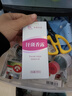 田哥汗斑香露60ml/盒成人汗斑凈噴劑 發(fā)五盒（3盒價） 曬單實拍圖