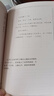正版自選 許淵沖：美得讓人窒息的古詩(shī)詞書(shū)  深見(jiàn)鹿美得窒息的唐詩(shī)+燕燕于飛詩(shī)經(jīng)+紙短情長(zhǎng)+錦里繁華+歸去來(lái)辭+山有扶蘇+呦呦鹿鳴 唐詩(shī)宋詞詩(shī)經(jīng) 英漢對(duì)照  語(yǔ)文國(guó)學(xué)漢字作文英譯美的窒息的古代 時(shí)代華語(yǔ) 曬單實(shí)拍圖