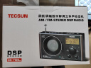 德生（Tecsun） CR-1100便携式立体声收音机老年人DSP调频调幅两波段数显半导体 标配（含电源适配器） 实拍图