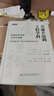 交通與運載工程學(xué)科(前沿技術(shù)發(fā)展與科學(xué)問(wèn)題第5冊地面運載工程移動(dòng)作業(yè)裝備與作業(yè)工程)(精) 曬單實(shí)拍圖