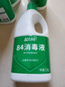 藍月亮84消毒液整箱八四消毒水拖地板玩具殺菌家用實(shí)惠裝大桶 4瓶裝4.8kg 曬單實(shí)拍圖