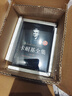 【當當正版書(shū)籍】卡耐基全集：珍藏版（完整全譯本 全八冊） 曬單實(shí)拍圖