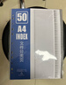 槳寧 A4分50頁(yè)隔頁(yè)紙索引紙 A4分類(lèi)紙index索引隔頁(yè)紙索引紙 塑料50頁(yè)灰色(50張) 曬單實(shí)拍圖