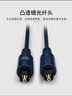 秋葉原（CHOSEAL）方口數字光纖音頻線(xiàn) spdif多聲道電視投影儀功放家庭影院音響線(xiàn) 數字光纖音頻QS1106（加粗款） 1米 曬單實(shí)拍圖