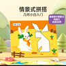 時光學（SHIGUANGXUE）磁力七巧板小學生專用智力拼圖同步一年級兒童幼兒園益I智教玩具 七巧板【一年級下冊數學教具】 曬單實拍圖