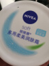 妮维雅（NIVEA）柔美润肤霜200ml（乳液面霜 身体乳 护肤化妆品） 实拍图