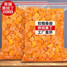 臻好恰果脯芒果丁碎粒芒果干烘焙牛軋糖奶糕原材料蜜餞果干商用零食 (3-5mm))果脯芒果丁 500g 曬單實(shí)拍圖