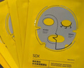 SDX 煥彩美白水光保濕面膜貼女水潤(rùn)勻凈膚色煙酰胺面膜 2盒裝 曬單實(shí)拍圖