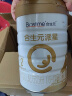 合生元（BIOSTIME）派星 较大婴儿配方奶粉2段(6-12个月)800克*4罐 新老国标随机发货 实拍图