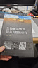 生物質(zhì)活性炭制備及性能研究 曬單實(shí)拍圖