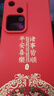 揚(yáng)聚特vivoS18手機(jī)殼S18新款保護(hù)套VIVO S18液態(tài)硅膠V2323A全包軟殼5G防摔散熱超薄簡約創(chuàng)意時尚外殼男女 【黑-諸事平安】單殼 曬單實拍圖