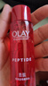 玉蘭油（OLAY）大紅瓶小白瓶精華水塑顏金純活能水抗皺保濕爽膚水乳化妝水 精華水共300ml 曬單實(shí)拍圖