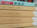 【新華正版】快樂讀書吧五年級下冊 西游記三國演義紅樓夢水滸傳五年級下冊推薦閱讀 人教版 人民教育出版社 四大名著9-10-11歲5年級小學(xué)生課外閱讀書籍 【全套5冊】除水滸傳外為人教版 曬單實拍圖