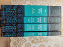李約瑟中國科學(xué)技術(shù)史第五卷化學(xué)及相關(guān)技術(shù)第六分冊軍事技術(shù)：拋射武器和攻守城技術(shù)  國家自然科學(xué)一等獎獲獎成果 曬單實(shí)拍圖