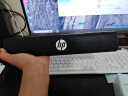 惠普（HP）电脑音响桌面台式长条音响 办公家用户外多媒体音箱 网课音响 游戏多媒体有线usb迷你音响 暗影黑 实拍图