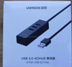 綠聯(lián)（UGREEN）usb擴展器分線(xiàn)器多接口一拖四插口u盤(pán)外接多功能帶供電口hub集線(xiàn)器適用于macbook usb一分四【深邃黑】 0.5米 曬單實(shí)拍圖