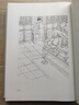 現(xiàn)貨 書劍恩仇錄 悅讀版全二冊 香港原版 金庸 明河社 文學小說 港臺圖書 曬單實拍圖