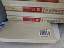 明朝那些事兒全套正版 當(dāng)年明月 明朝歷史小說 通俗說史書籍 第三部 太監(jiān)弄亂的王朝 增補版 曬單實拍圖