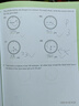 新加坡數(shù)學(xué)奧數(shù)SAP Maths Olympiad 奧林匹克國家隊指定用 小學(xué)數(shù)學(xué)奧數(shù)原版教輔 英文原版進(jìn)口 1-6年級 小學(xué)奧數(shù)全套5冊 曬單實(shí)拍圖