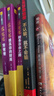 洛克菲勒自傳：不認輸，就不會(huì )輸 曬單實(shí)拍圖