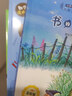 書朗閱讀 橡皮擦下的數(shù)學(xué)  三年級(jí)上冊(cè) 三年級(jí)上冊(cè) 曬單實(shí)拍圖