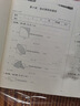 新概念小學(xué)數學(xué)舉一反三6年級全能達標卷C版 全國通用奧數思維訓練競賽題 人教版六年級同步奧賽教程練習 曬單實(shí)拍圖